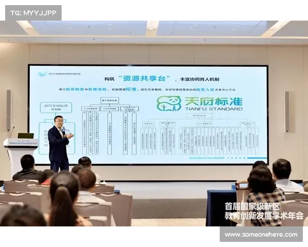 中体网助力体育产业发展 打造多元化数字化体育生态系统 中体网助力体育产业发展 打造多元化数字化体育生态系统