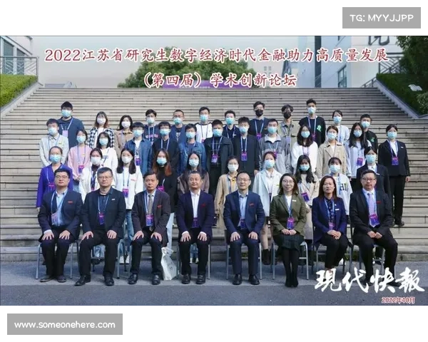 林钦华:从学术研究到社会实践的跨界探索与创新之路 林钦华:从学术研究到社会实践的跨界探索与创新之路