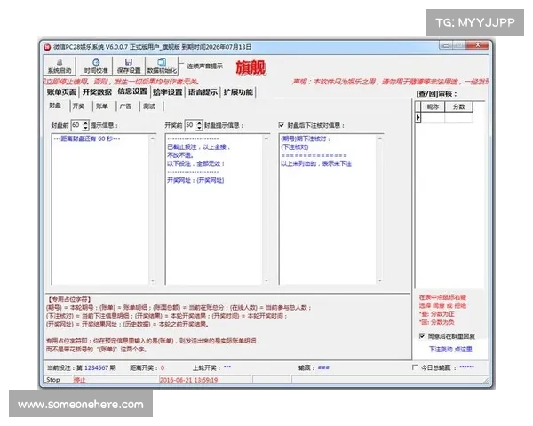加拿大PC28官方玩法攻略及技巧解析，助你轻松掌握投注技巧