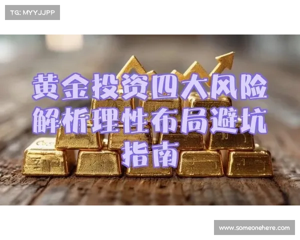加拿大28投注技巧与风险解析 如何在游戏中保持理性与乐趣